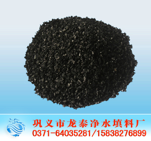 果殼活性炭 <a href='http://m.jianxianggongyi.cn/hxt/26.html' target='_blank'><u>果殼活性炭生產廠家</u></a>